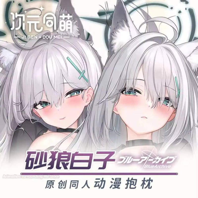 Gaming Accessories In China - Мягкий 3D коврик для мыши Shiroko