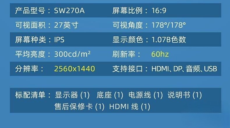 27-дюймовый IPS-монитор для на – обзор и цена Monitor 144Hz 27Inch