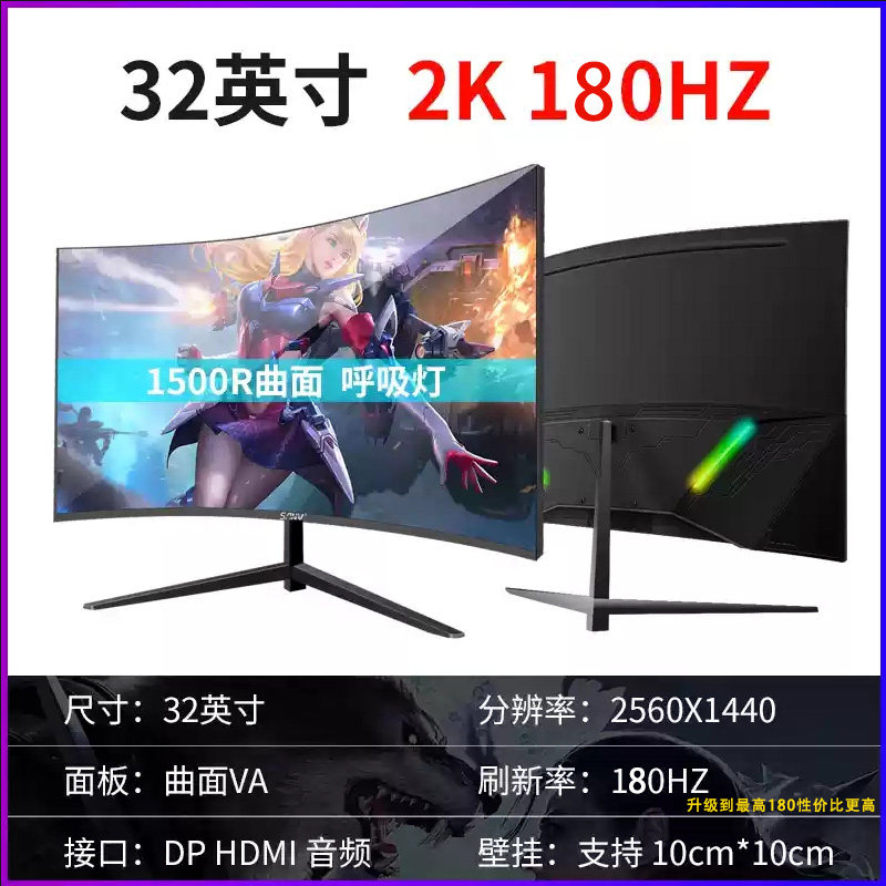 32-дюймовый изогнутый монитор  – обзор и цена Monitor 144Hz 27Inch