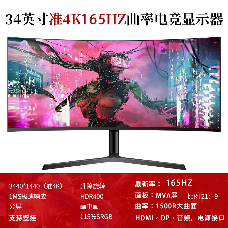 32-дюймовый изогнутый монитор  – обзор и цена Monitor 144Hz 27Inch