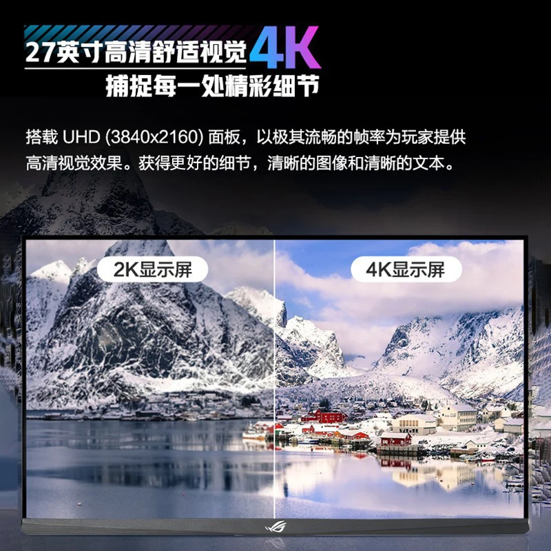 Монитор XG27UCG XG27UCS 27 дюй – обзор и цена Monitor 144Hz 27Inch