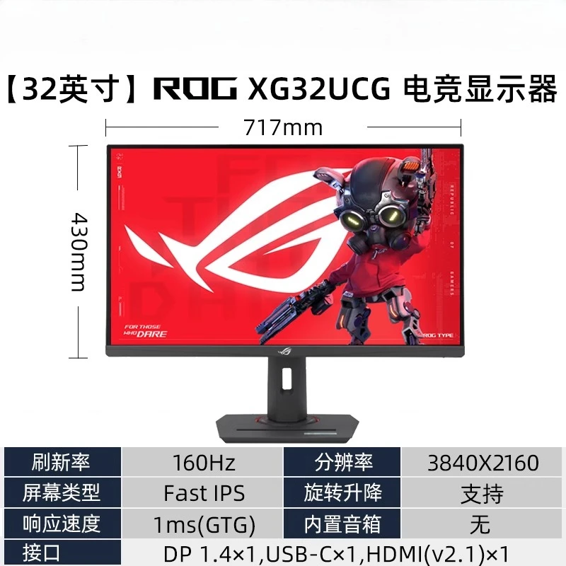 Монитор XG27UCG XG27UCS 27 дюй – обзор и цена Monitor 144Hz 27Inch