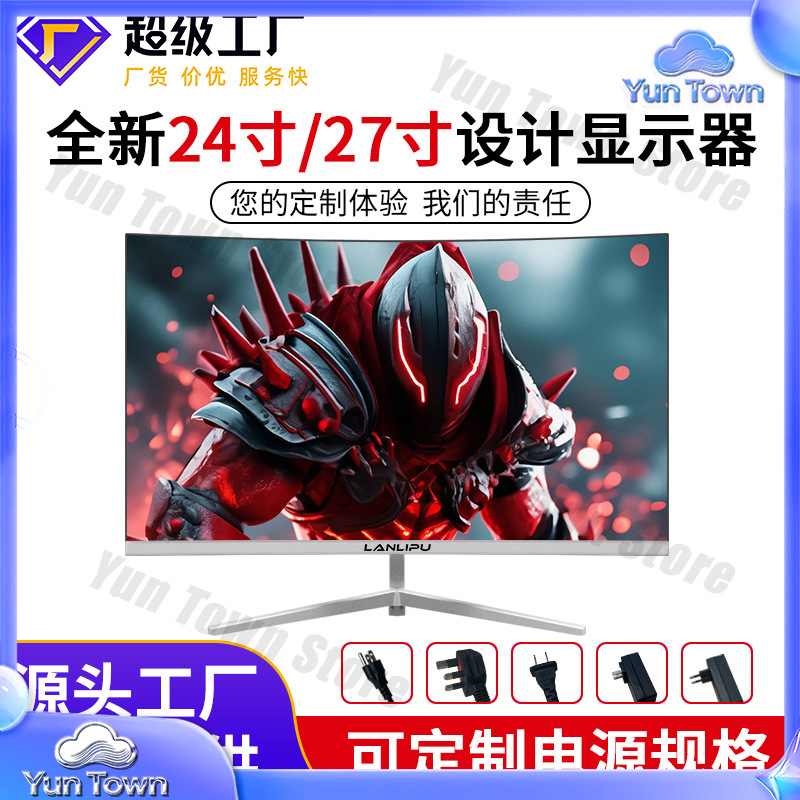 24-дюймовый ультратонкий HD-мо – обзор и цена Monitor 144Hz 27Inch